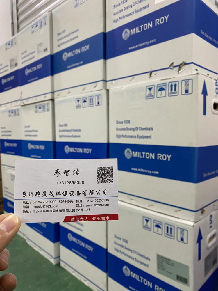 MiltonRoy米頓羅計量泵泵頭材質詳解,以及在國內的定義